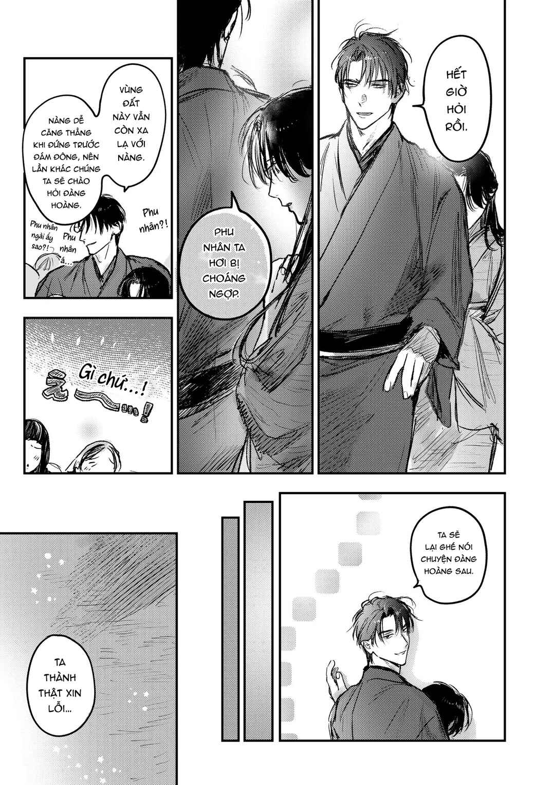 Hitsugi no Hanayome: Meikon ni Yori, Futari wa Toukarazu Ai wo Shiru Chapter 3 - Page 19