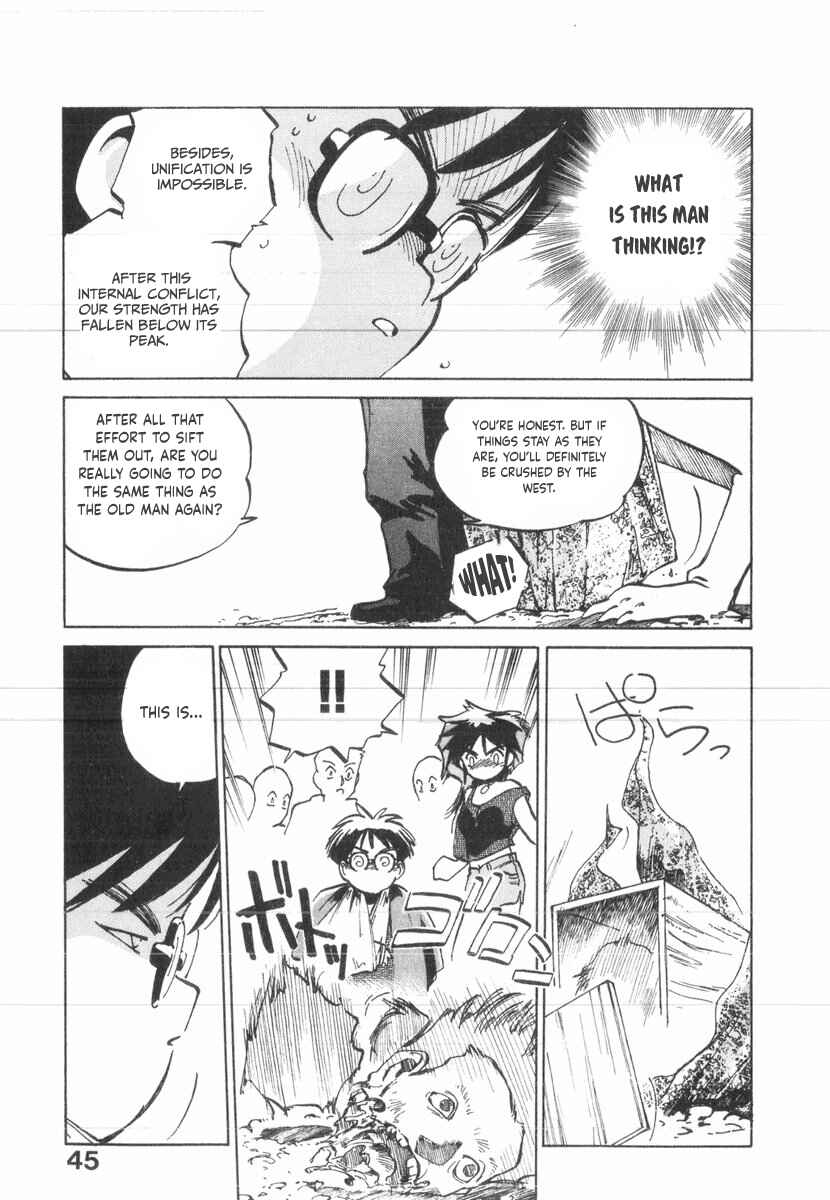 Kotetsu no Daiboken Chapter 31 - Page 10