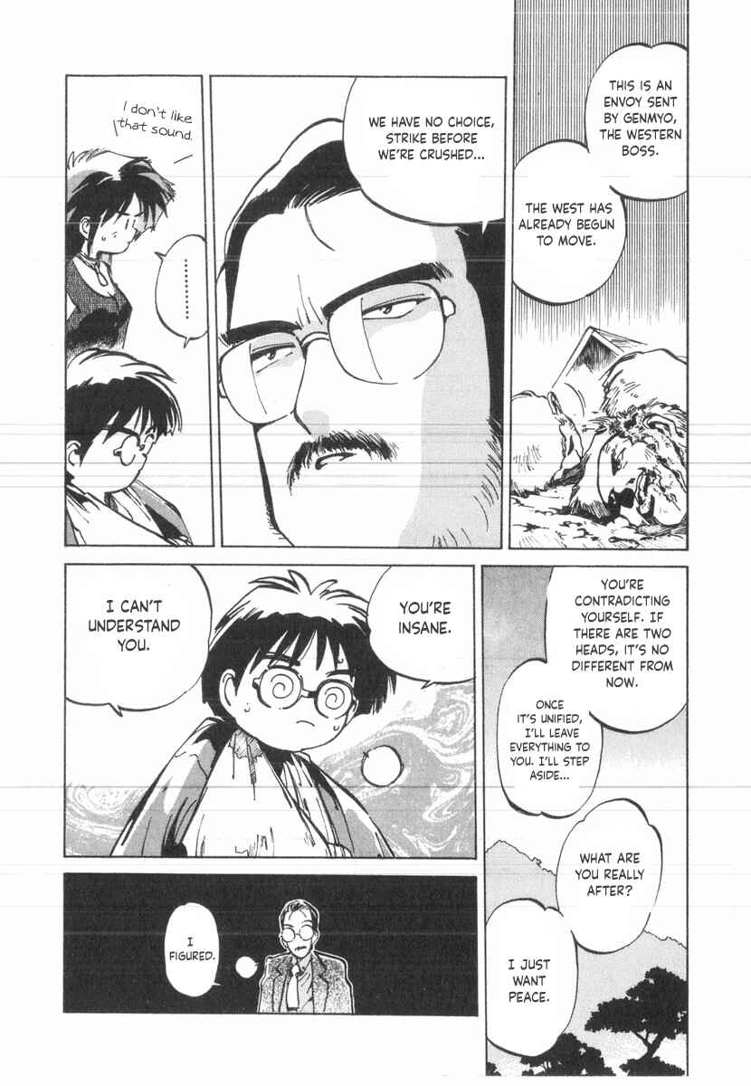 Kotetsu no Daiboken Chapter 31 - Page 11