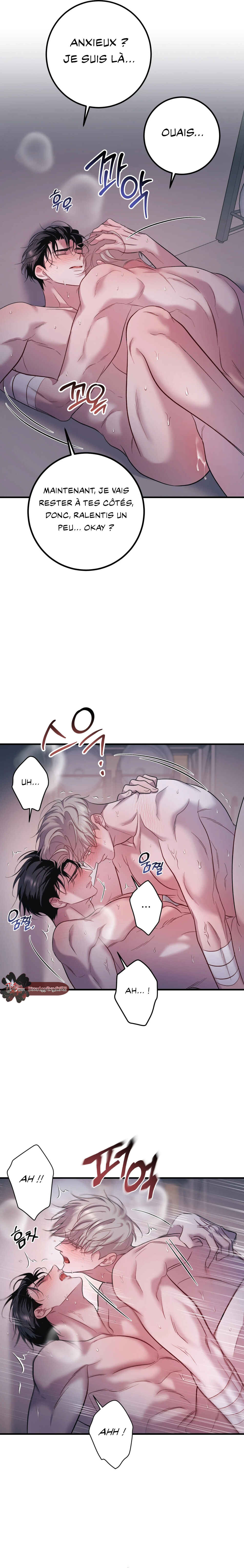 There’s No One Chapter 9 - Page 12