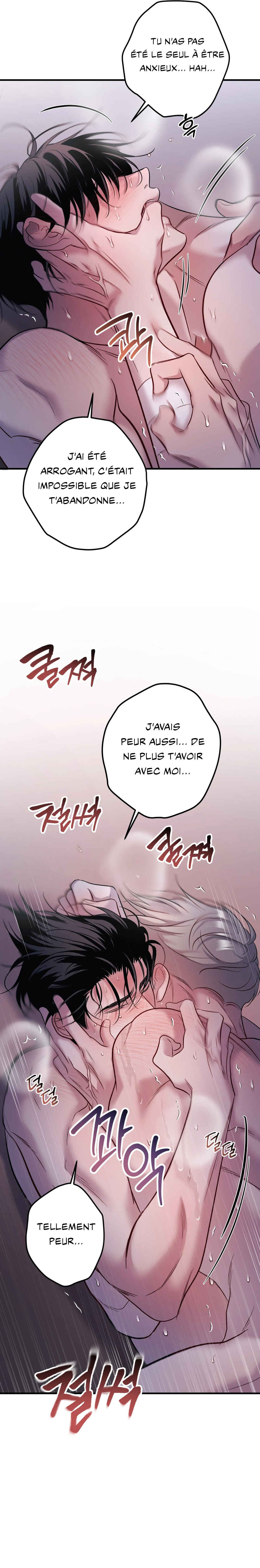 There’s No One Chapter 9 - Page 18
