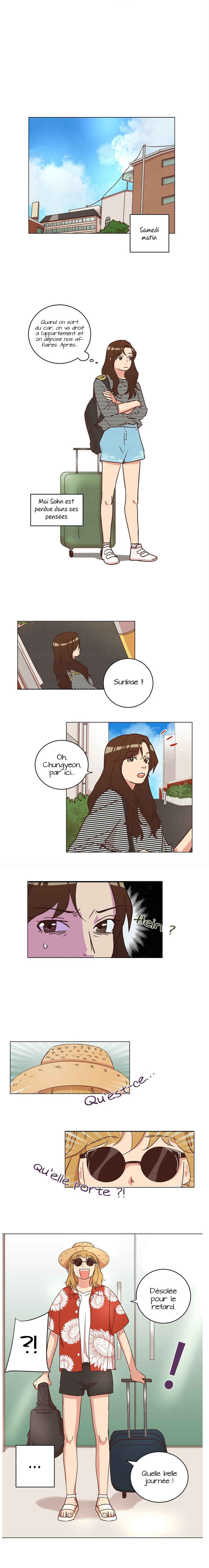 Urijip e Nolleowa! Chapter 17 - Page 7
