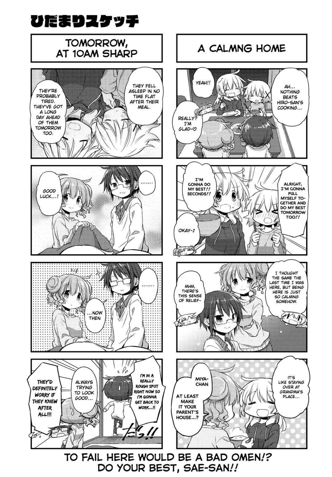 Hidamari Sketch Chapter 158 - Page 5