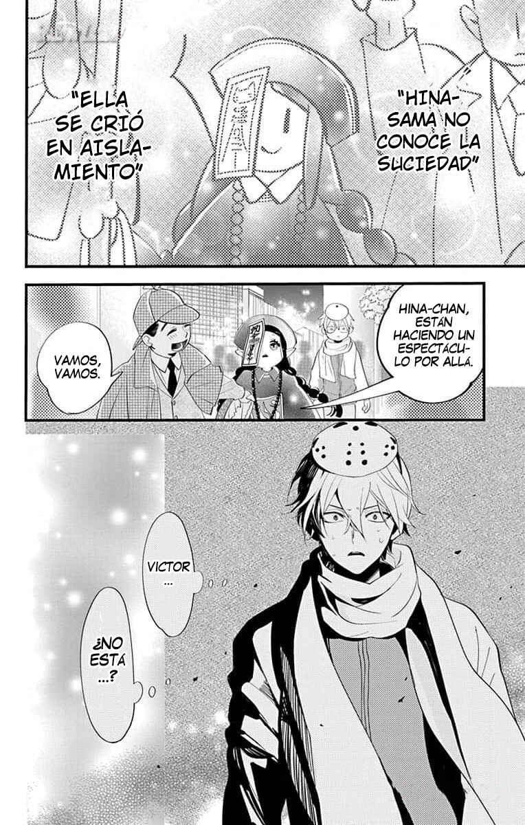 Oshi ni Amagami Chapter 16 - Page 15