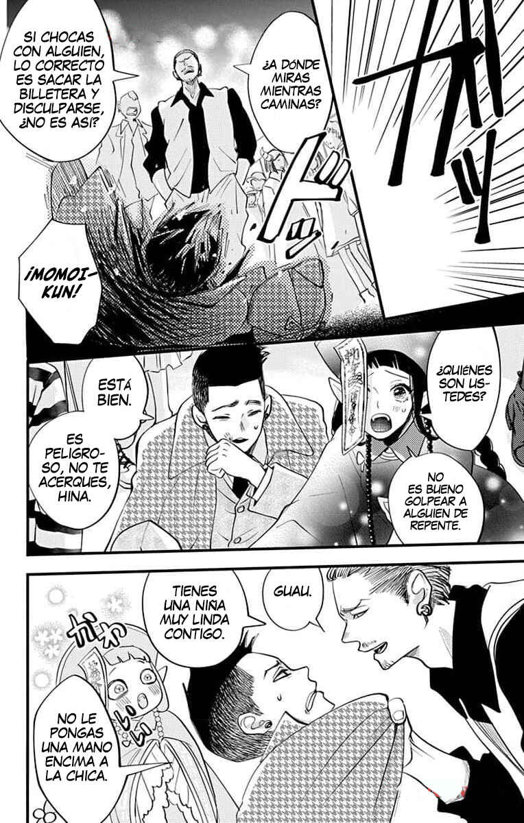 Oshi ni Amagami Chapter 16 - Page 27