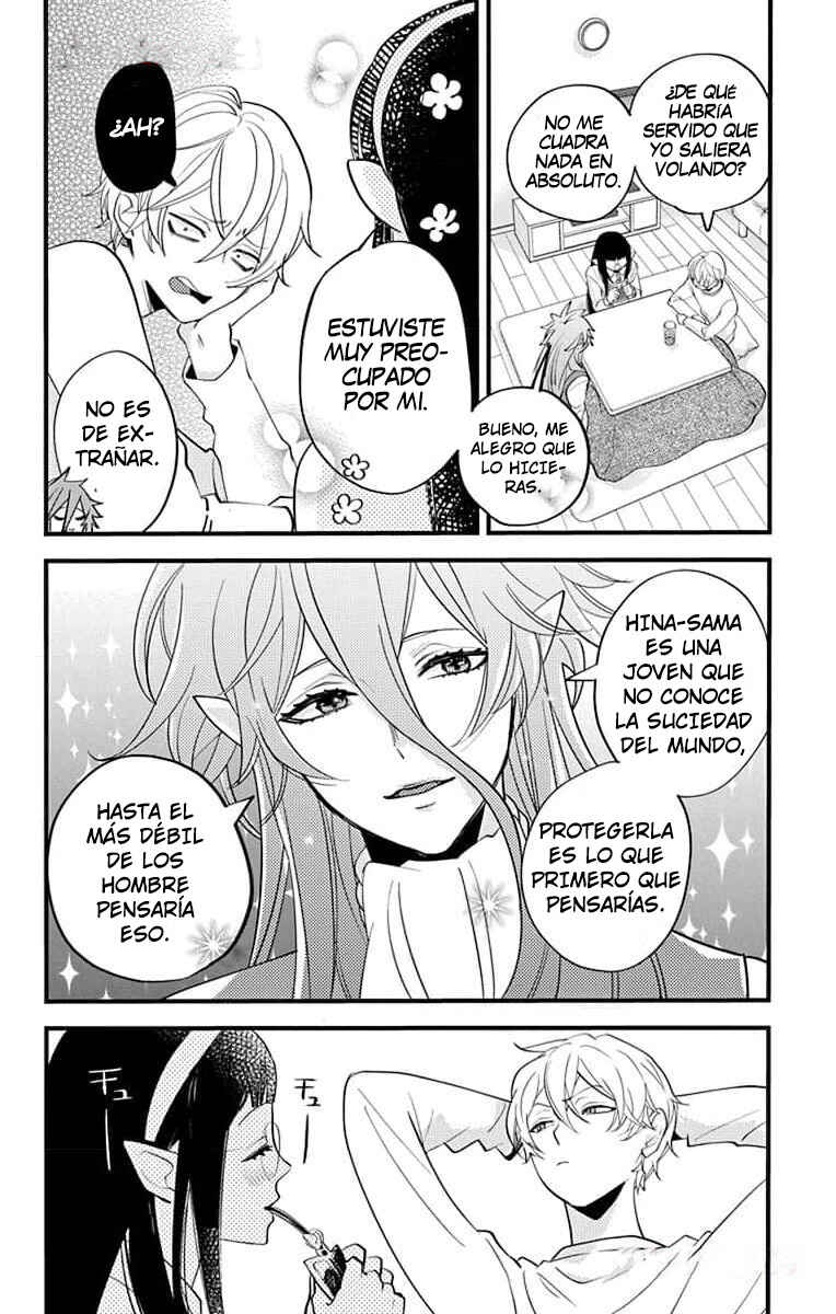 Oshi ni Amagami Chapter 16 - Page 5