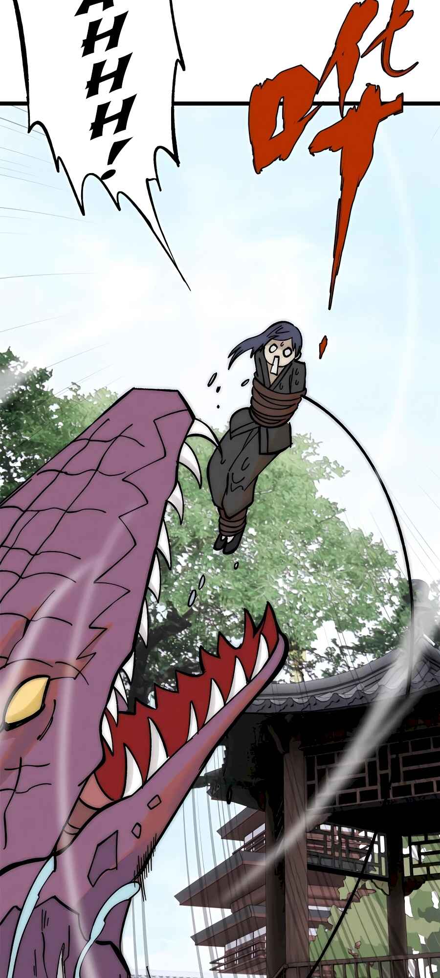 All Hail the Sect Leader Chapter 206 - Page 14