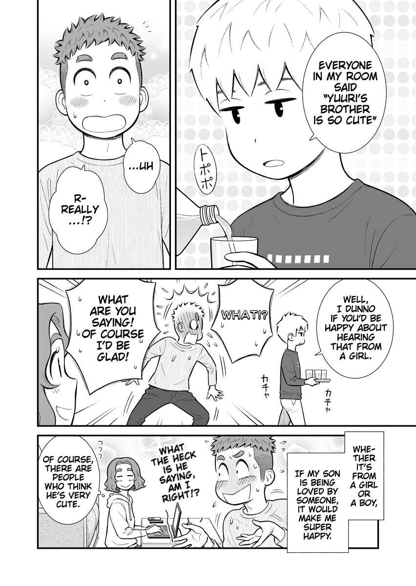 Uchi no Musuko wa Tabun Gay Chapter 23 - Page 4