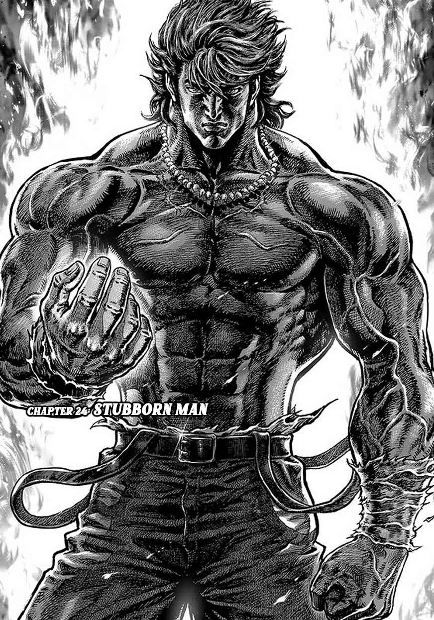 Souten no Ken - Re:Genesis Chapter 24 - Page 1