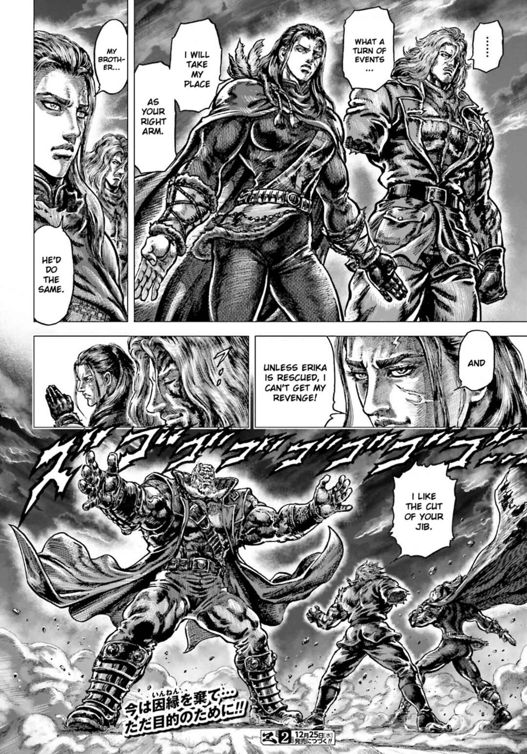 Souten no Ken - Re:Genesis Chapter 24 - Page 31