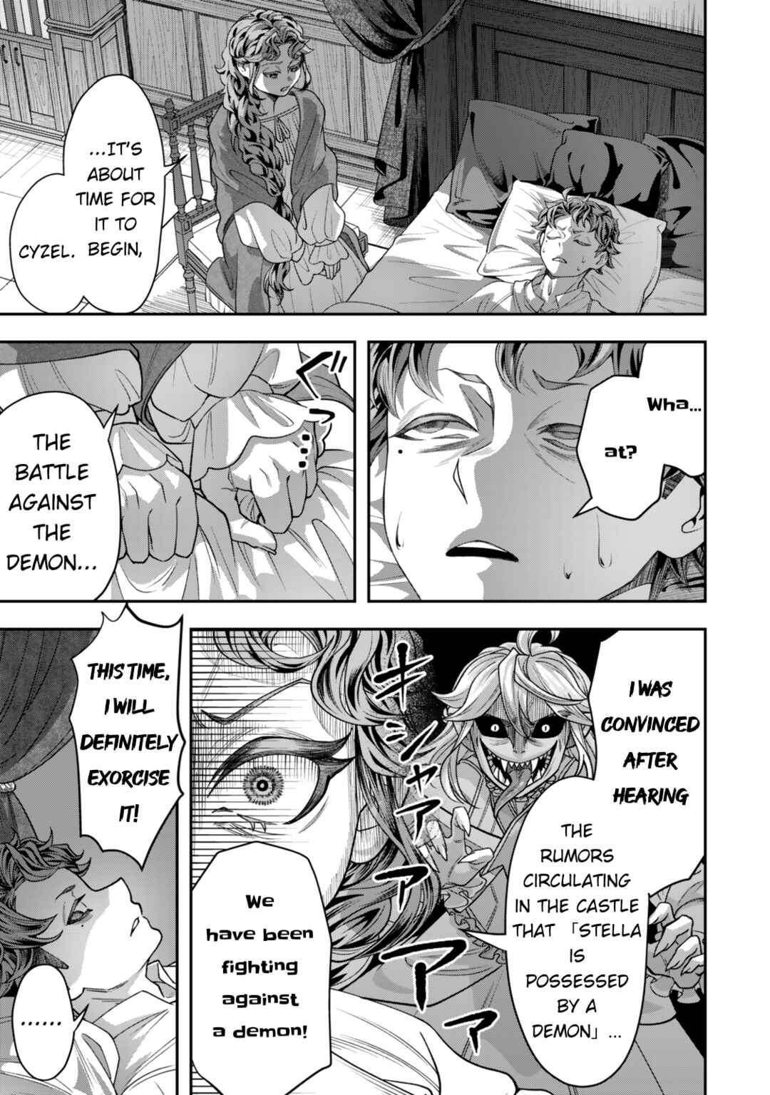 Zettai Shinanai Stella-hime Chapter 6 - Page 1