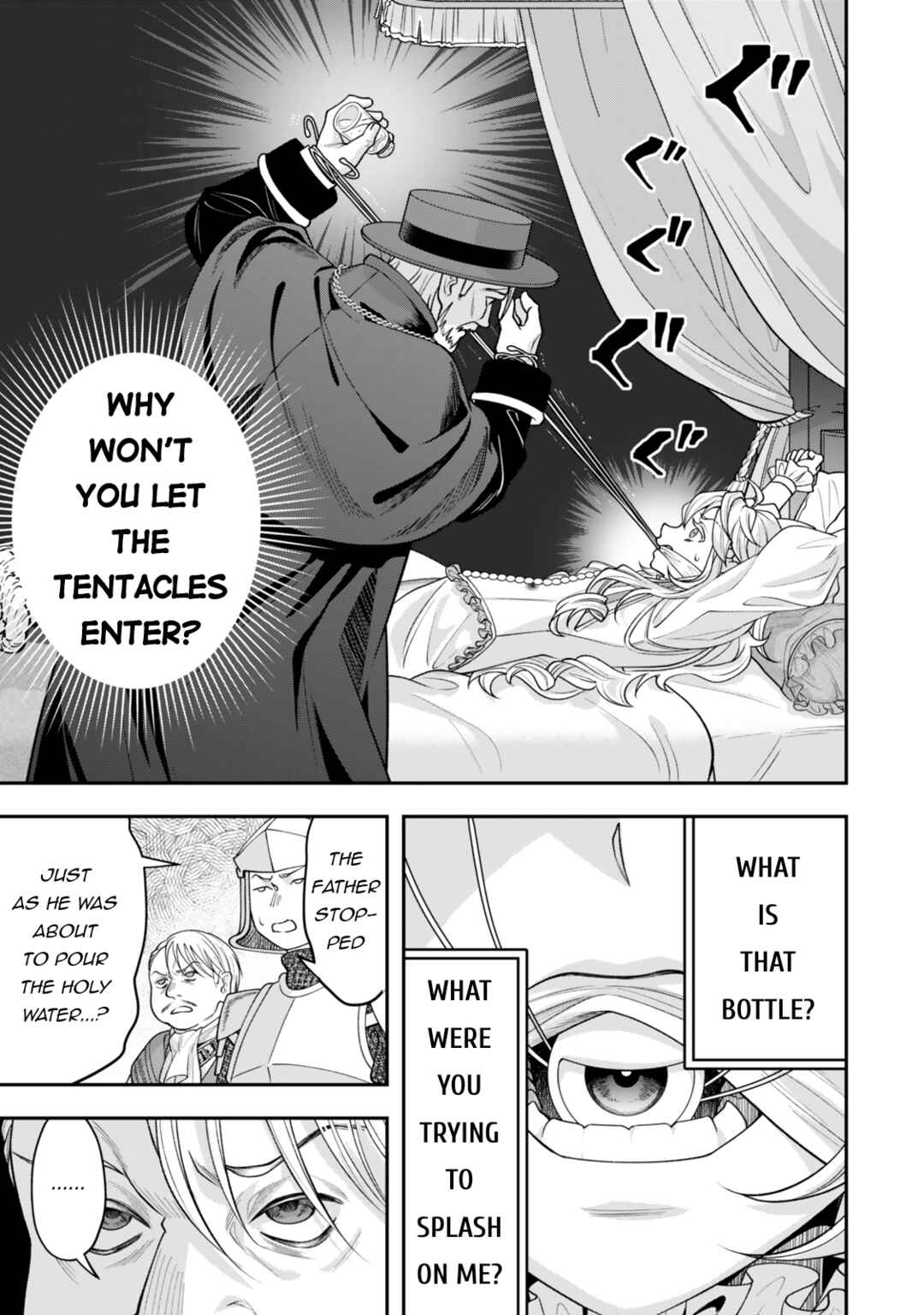 Zettai Shinanai Stella-hime Chapter 6 - Page 15