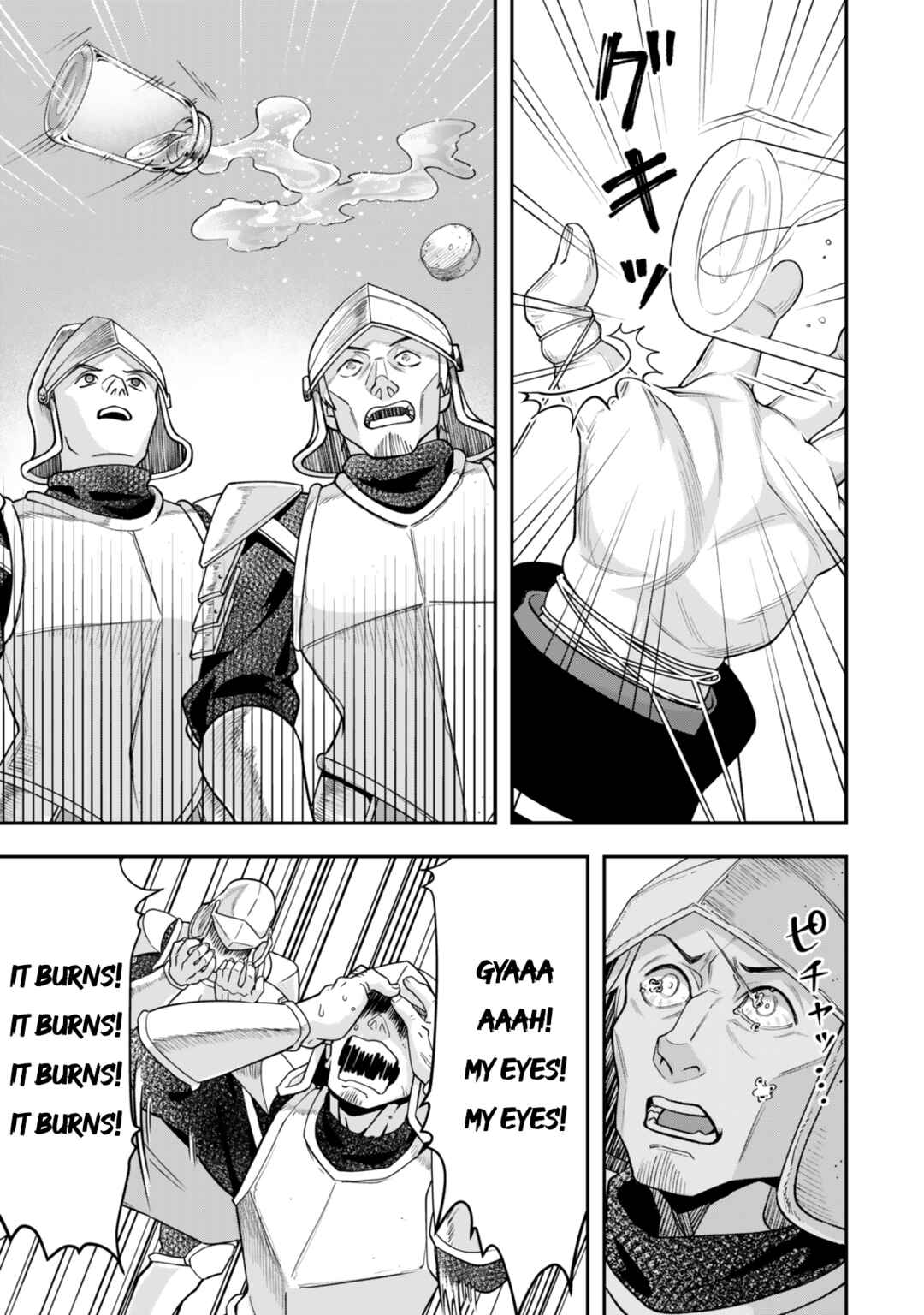 Zettai Shinanai Stella-hime Chapter 6 - Page 17