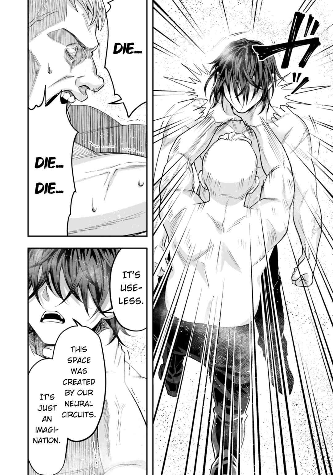 Zettai Shinanai Stella-hime Chapter 6 - Page 31