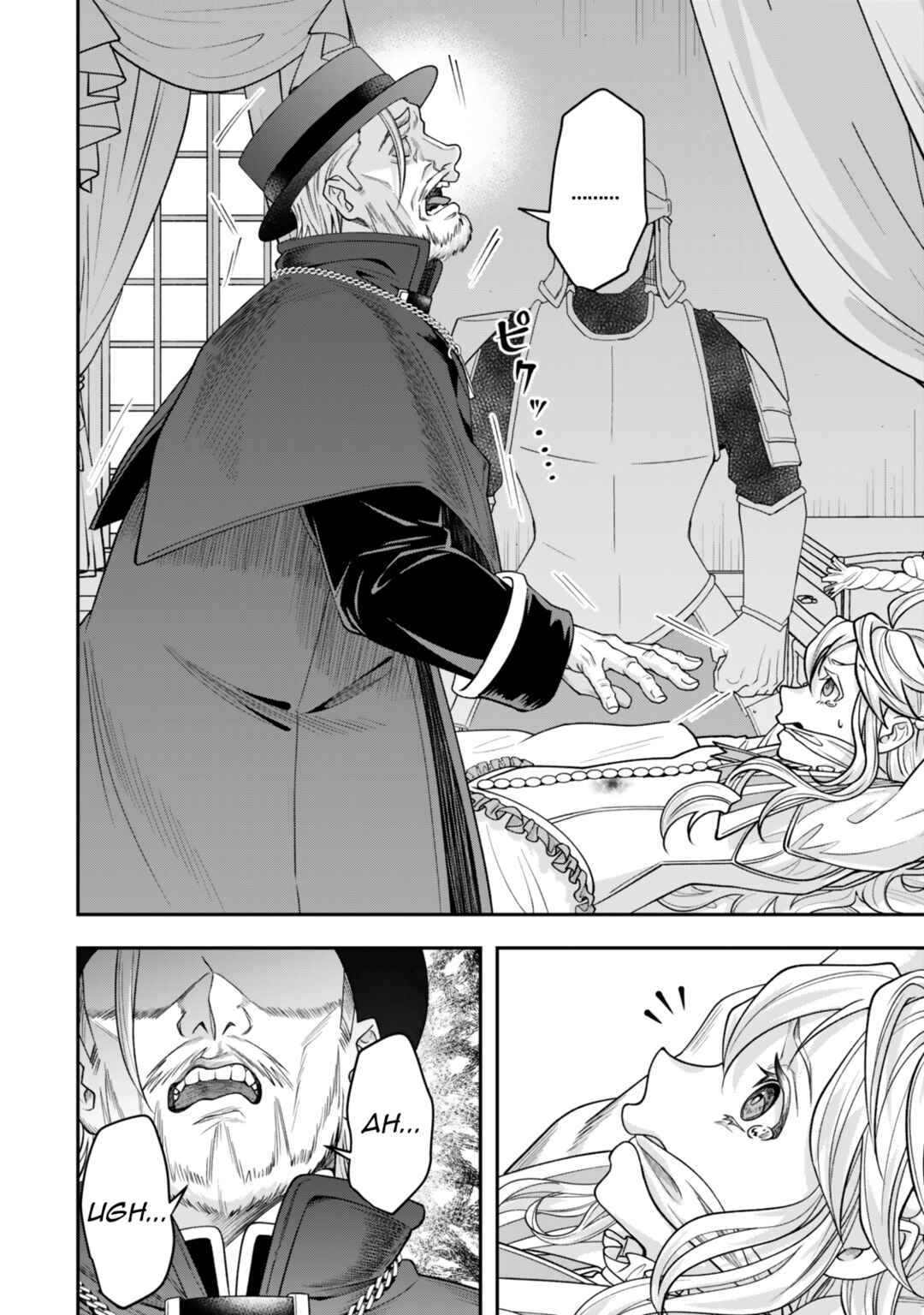 Zettai Shinanai Stella-hime Chapter 6 - Page 33
