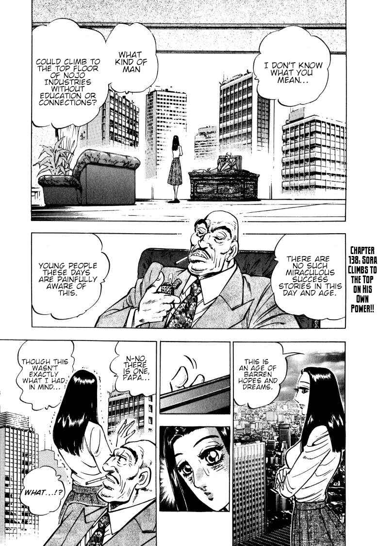 Sora Yori Takaku Chapter 138 - Page 1