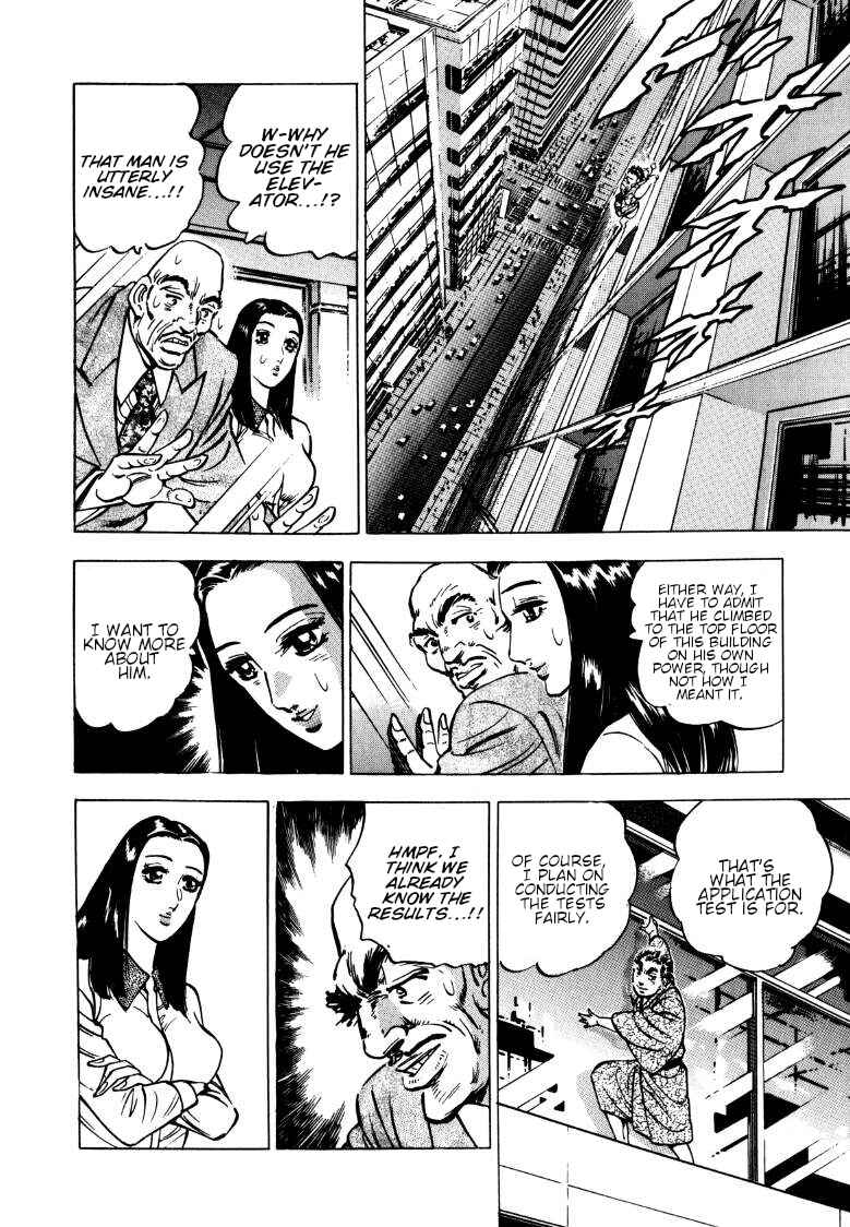 Sora Yori Takaku Chapter 138 - Page 7