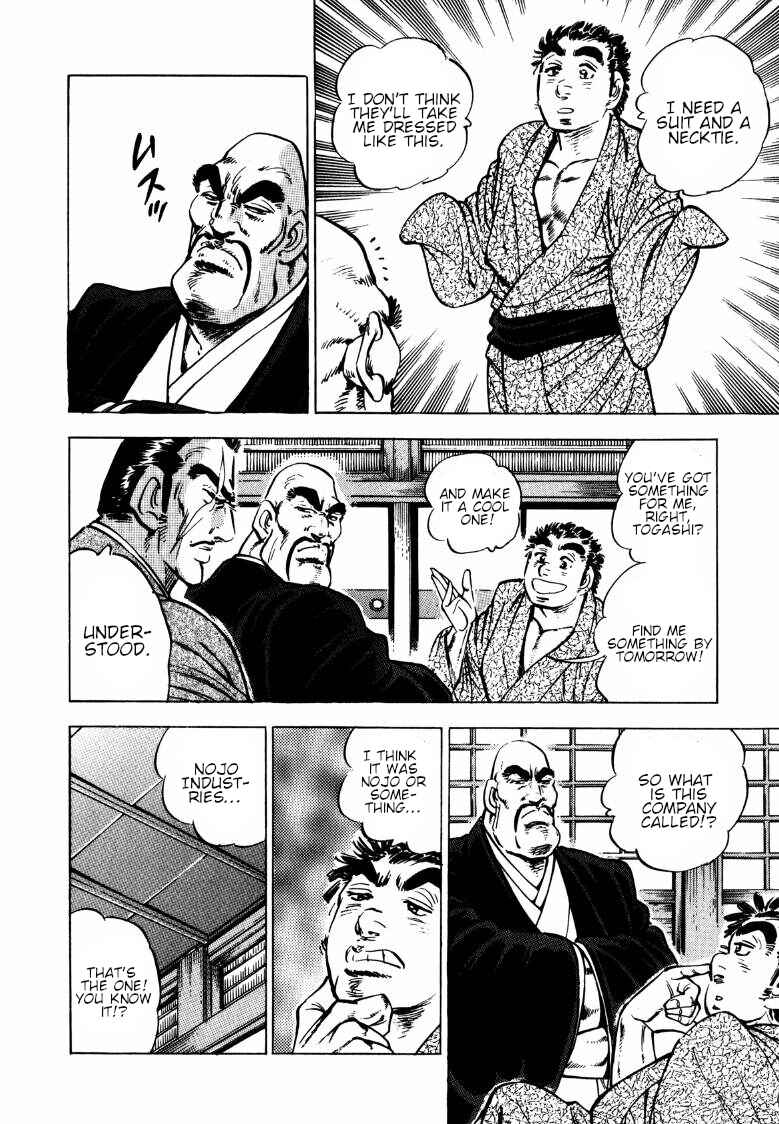 Sora Yori Takaku Chapter 138 - Page 9