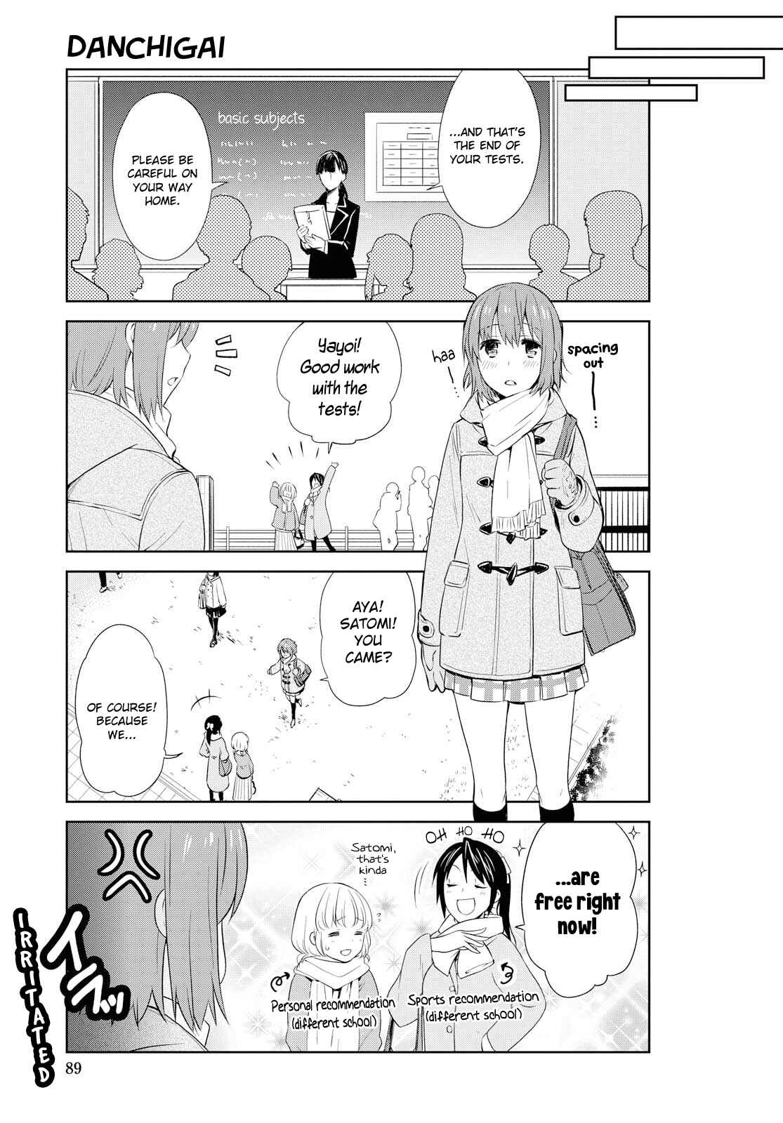 Danchigai Chapter 107 - Page 5
