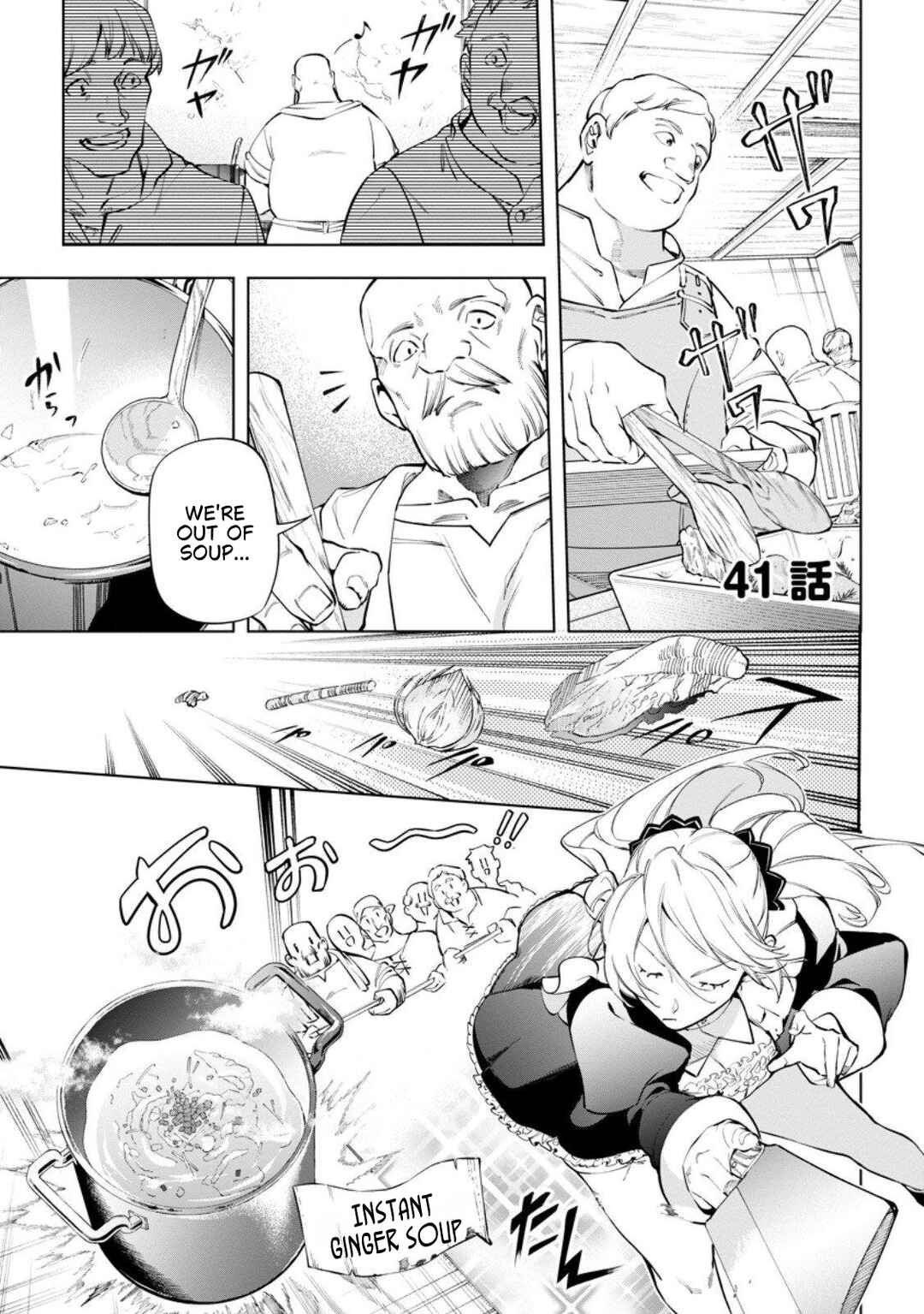 Isekai Craft Gurashi: Jiyuu Kimama na Seisan Shoku no Honobono Slow Life Chapter 41 - Page 1