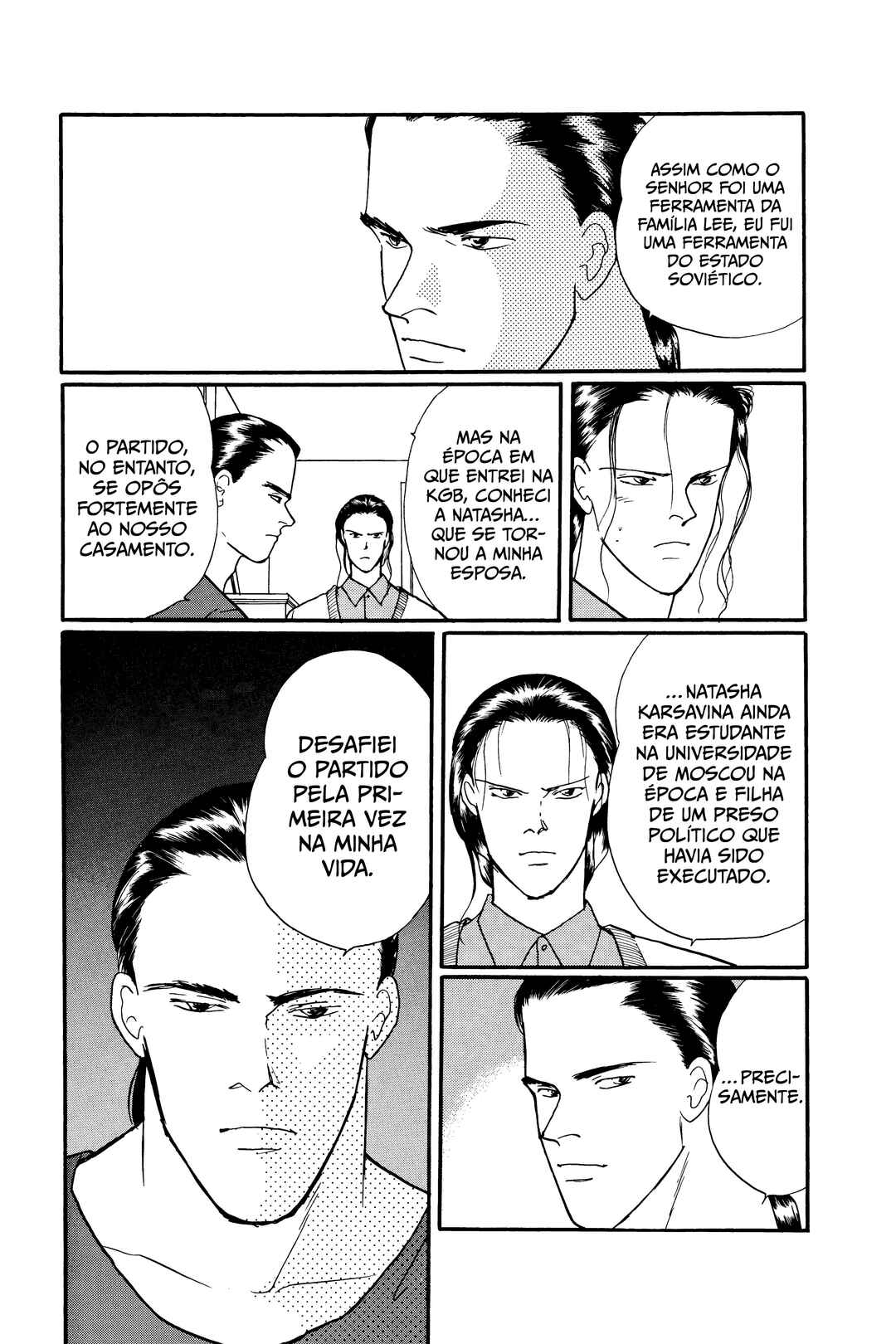 Banana Fish Chapter 97 - Page 10