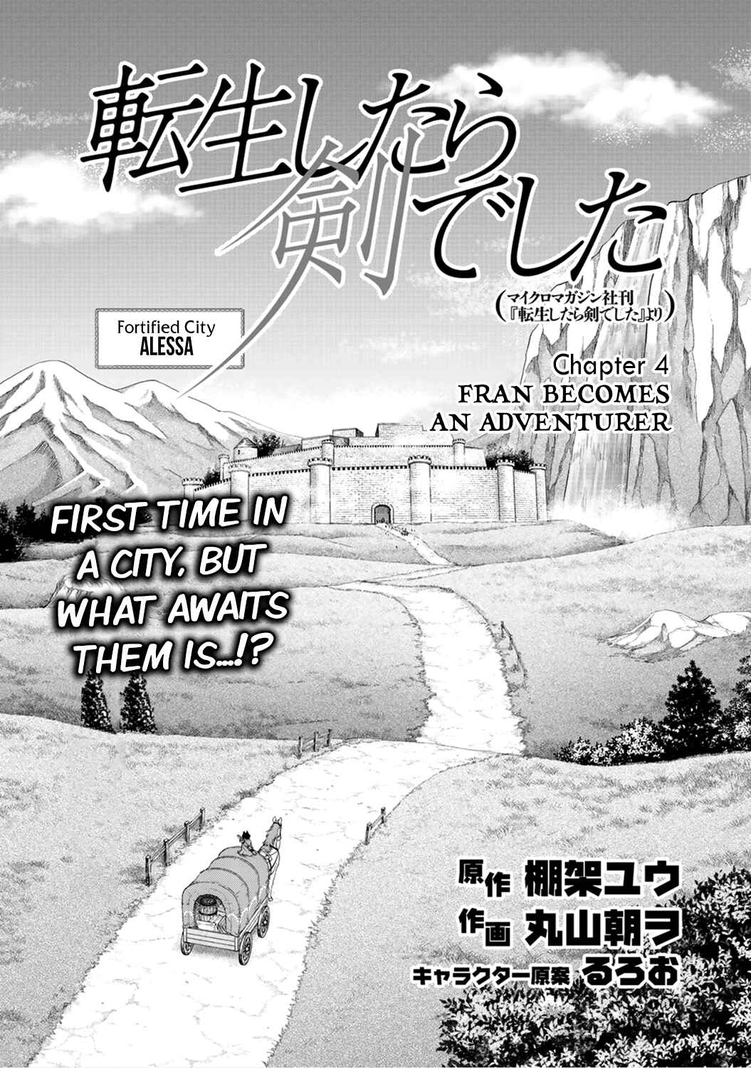 Tensei Shitara Ken deshita Chapter 4 - Page 1