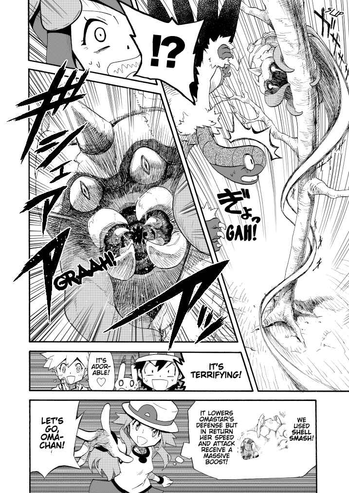 Pokemon: Ouja no Saiten Chapter 14.1 - Page 14
