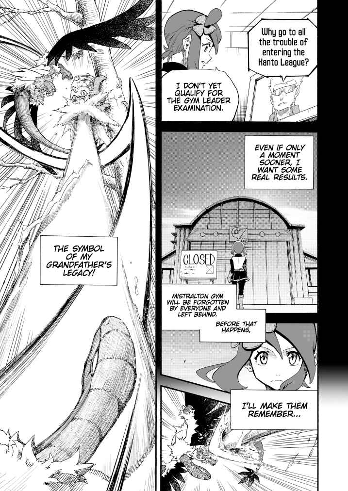 Pokemon: Ouja no Saiten Chapter 14.1 - Page 19