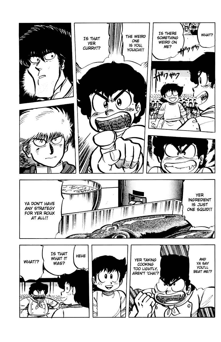 Mister Ajikko Chapter 44 - Page 11