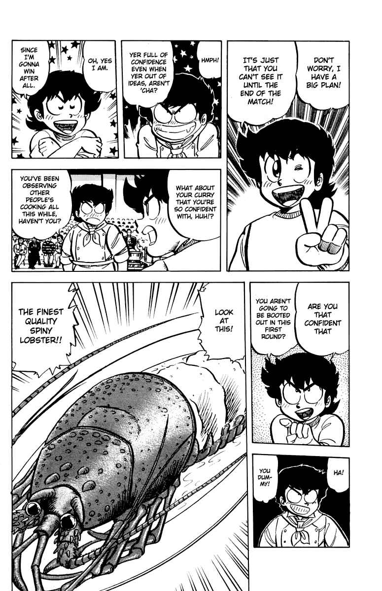 Mister Ajikko Chapter 44 - Page 12