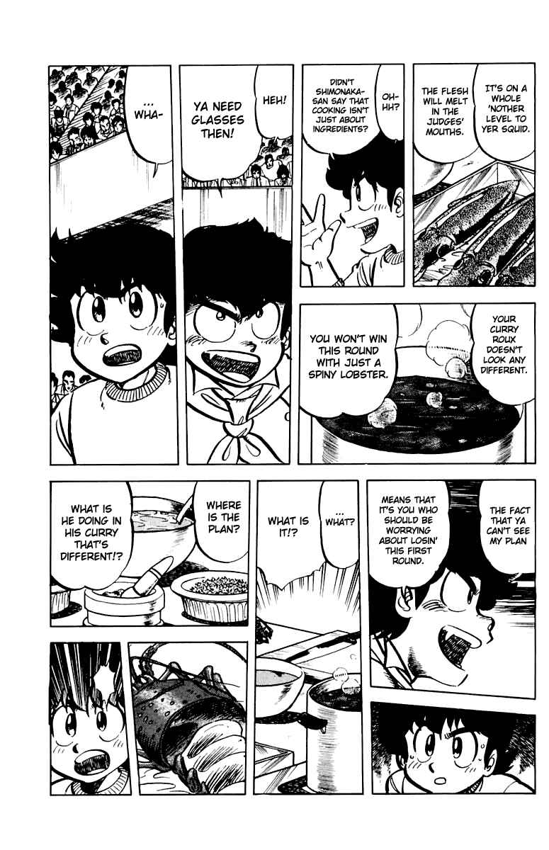 Mister Ajikko Chapter 44 - Page 13