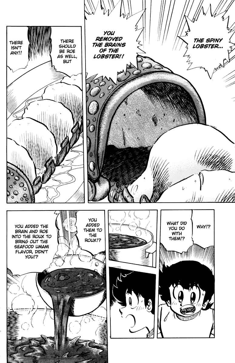 Mister Ajikko Chapter 44 - Page 14