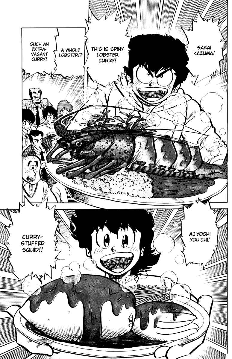 Mister Ajikko Chapter 44 - Page 19