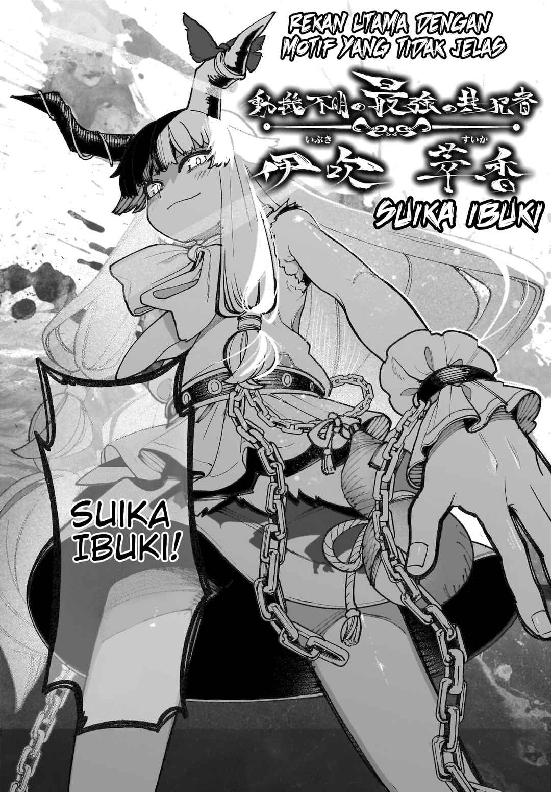 Touhou Chireikiden: Hansoku Tantei Satori Chapter 38 - Page 25