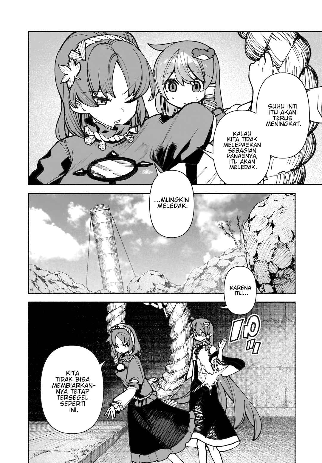 Touhou Chireikiden: Hansoku Tantei Satori Chapter 38 - Page 7