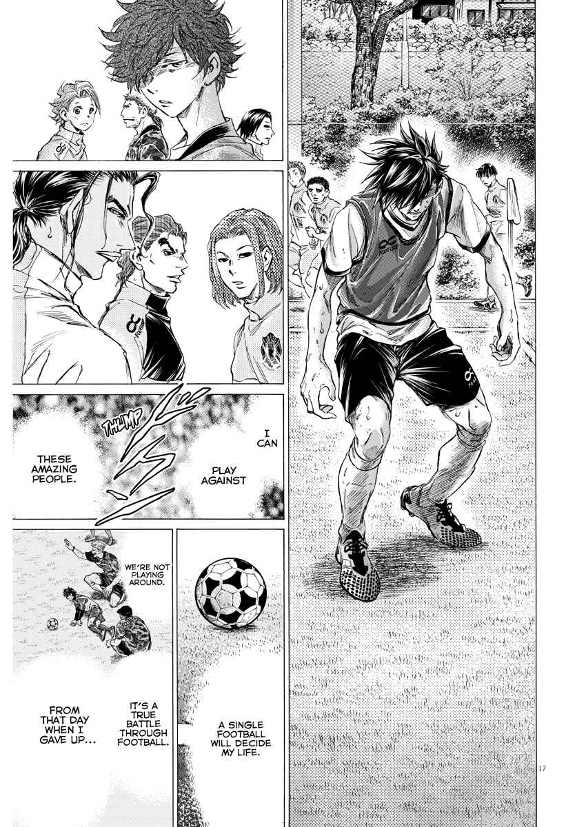 Ao Ashi Brotherfoot Chapter 4 - Page 17