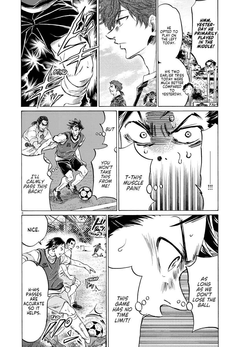 Ao Ashi Brotherfoot Chapter 4 - Page 8