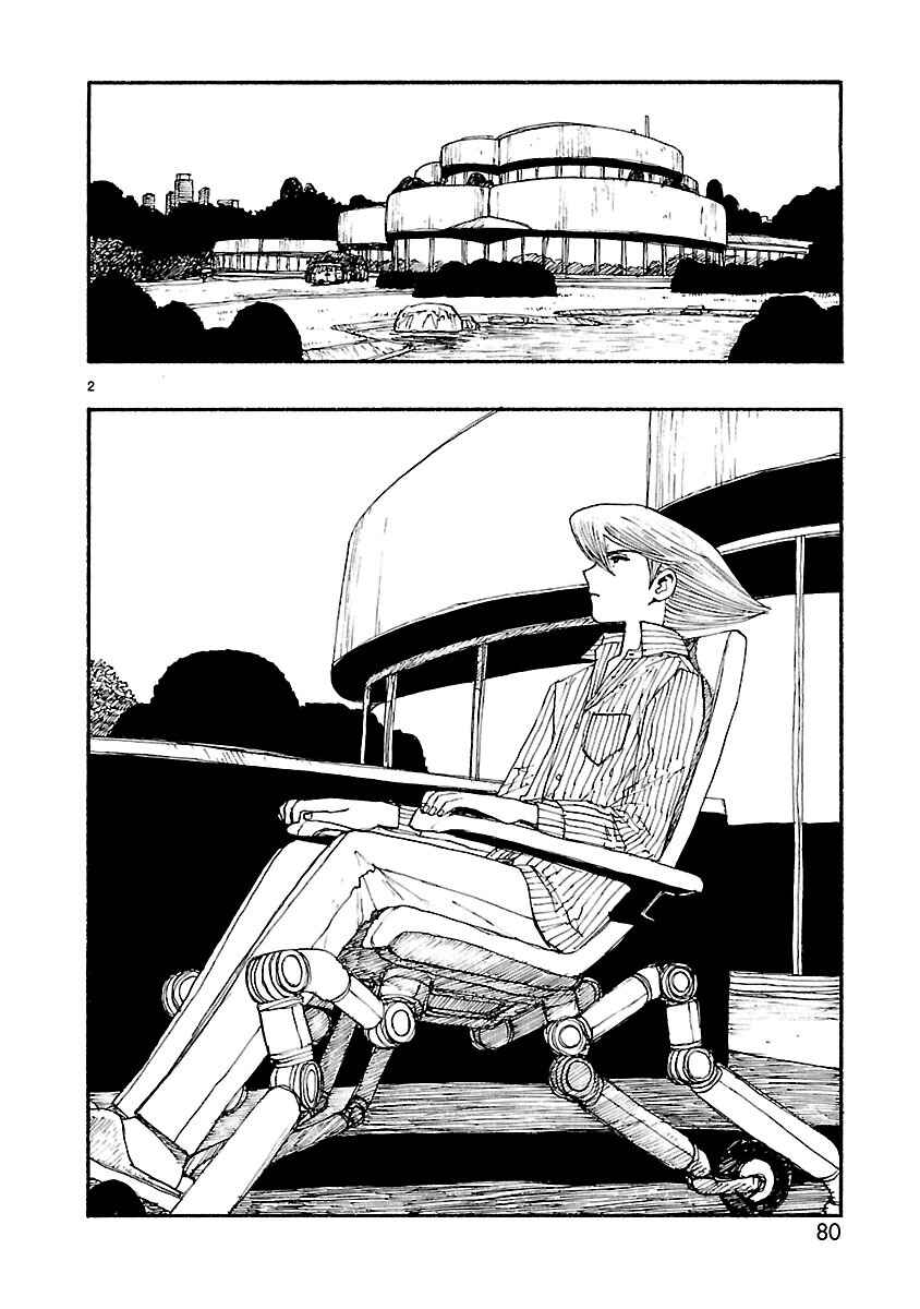 ATOM: The Beginning Chapter 8 - Page 2