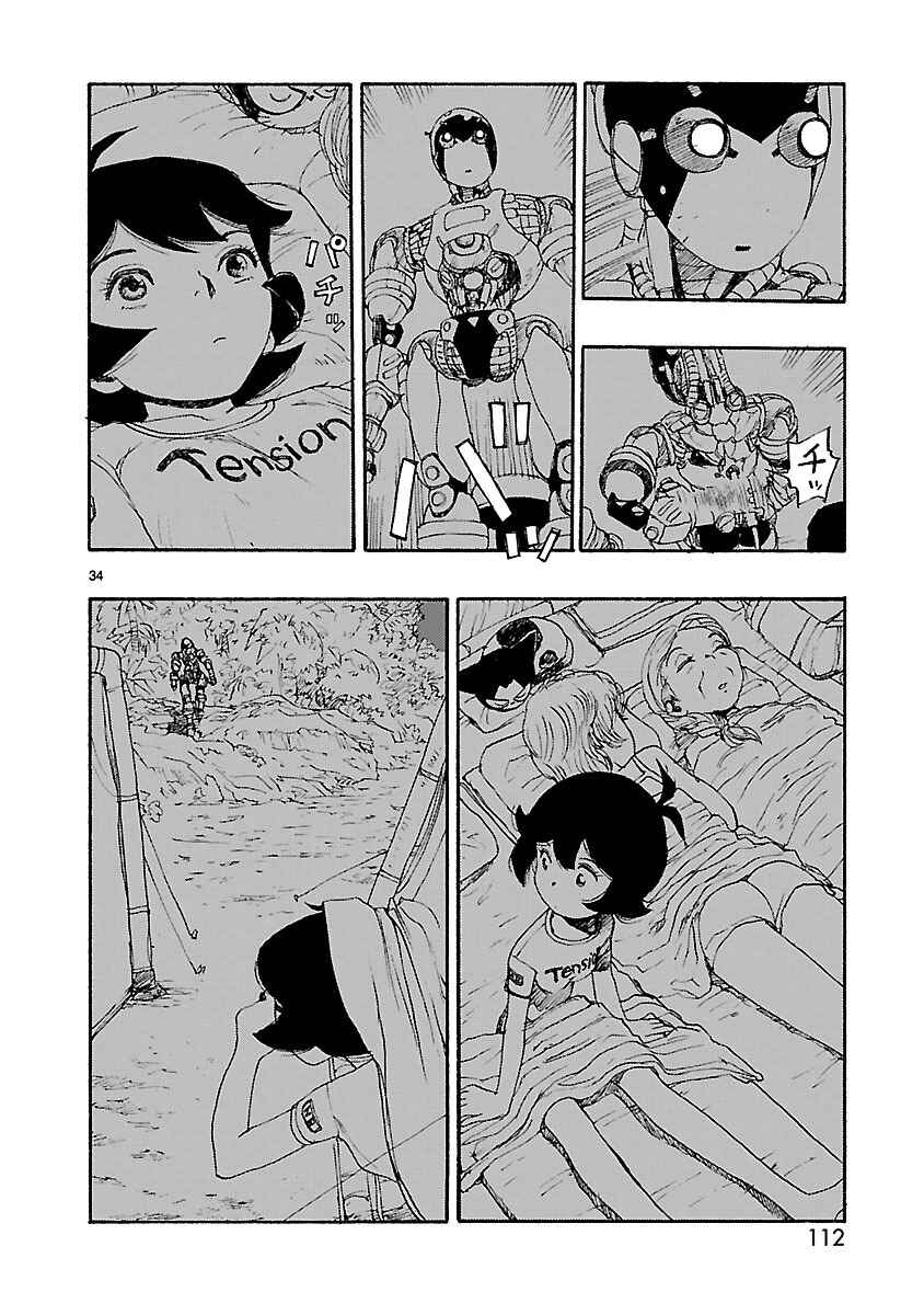 ATOM: The Beginning Chapter 8 - Page 34