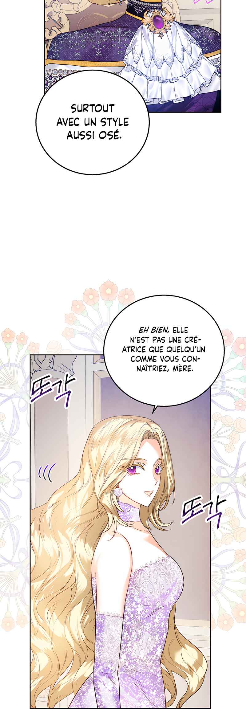 Royal Marriage Chapter 59 - Page 6