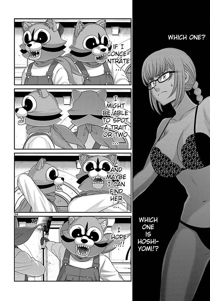 DEAD Tube Chapter 81 - Page 33
