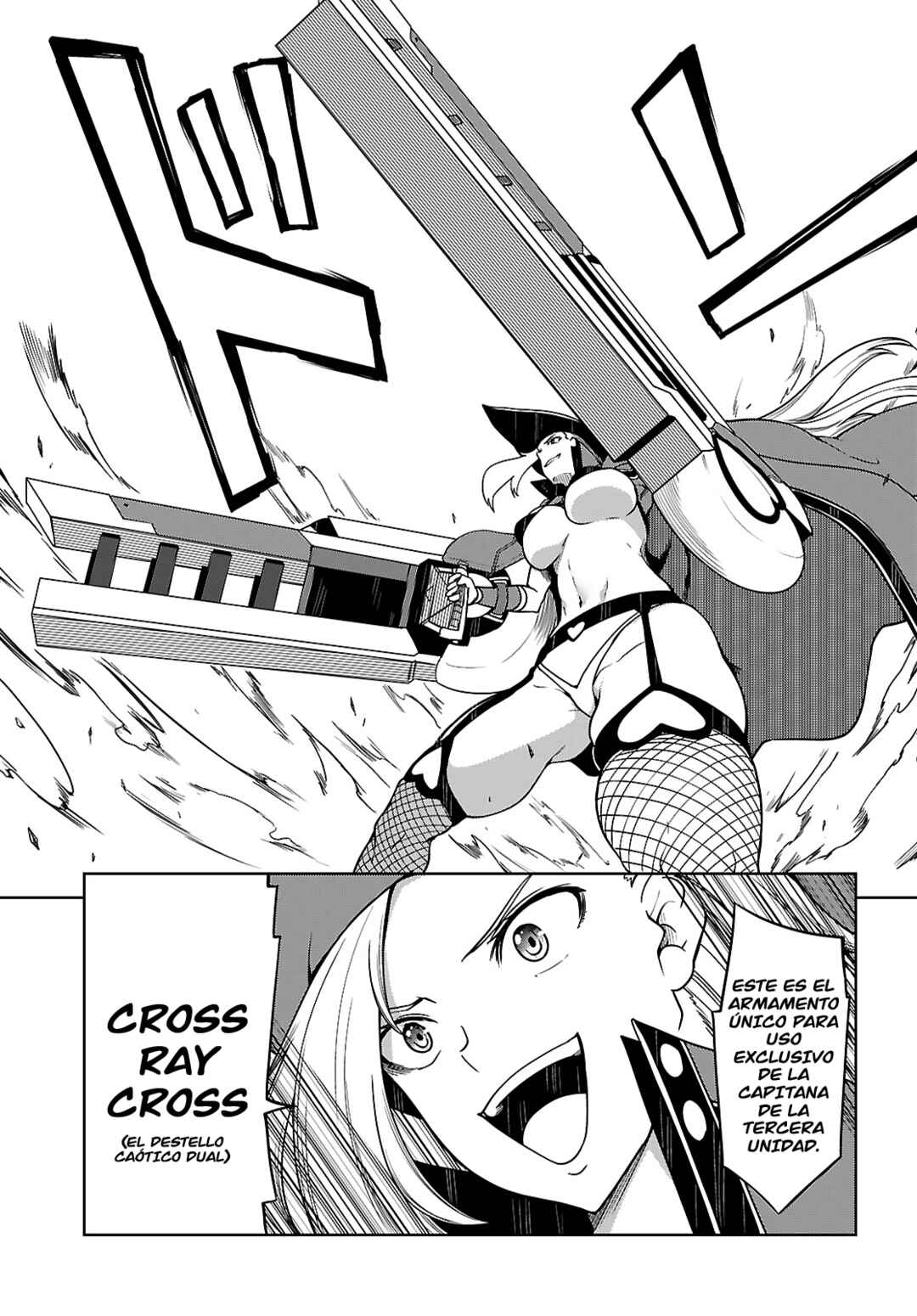 Tentacle Hole Chapter 15 - Page 14