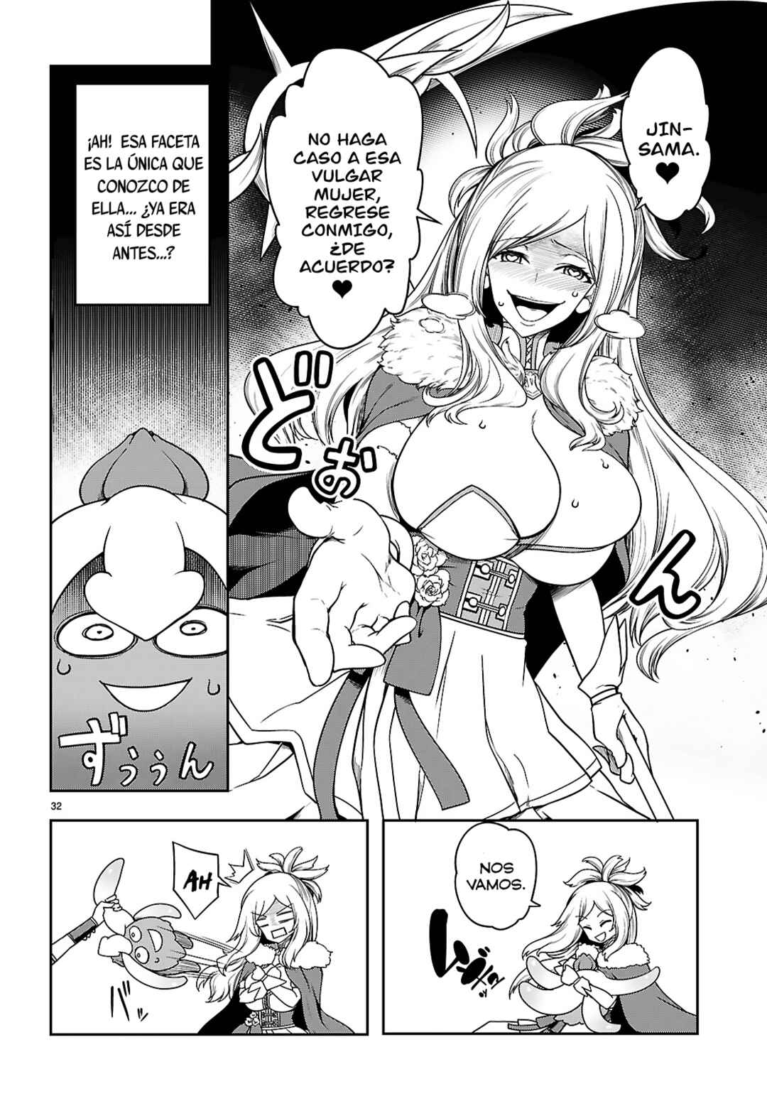 Tentacle Hole Chapter 15 - Page 32