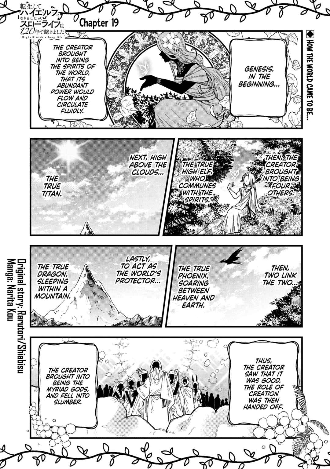 Tensei Shite High Elf ni Narimashitaga, Slow Life wa 120-nen de Akimashita - Highelf with a Long Life Chapter 19 - Page 2