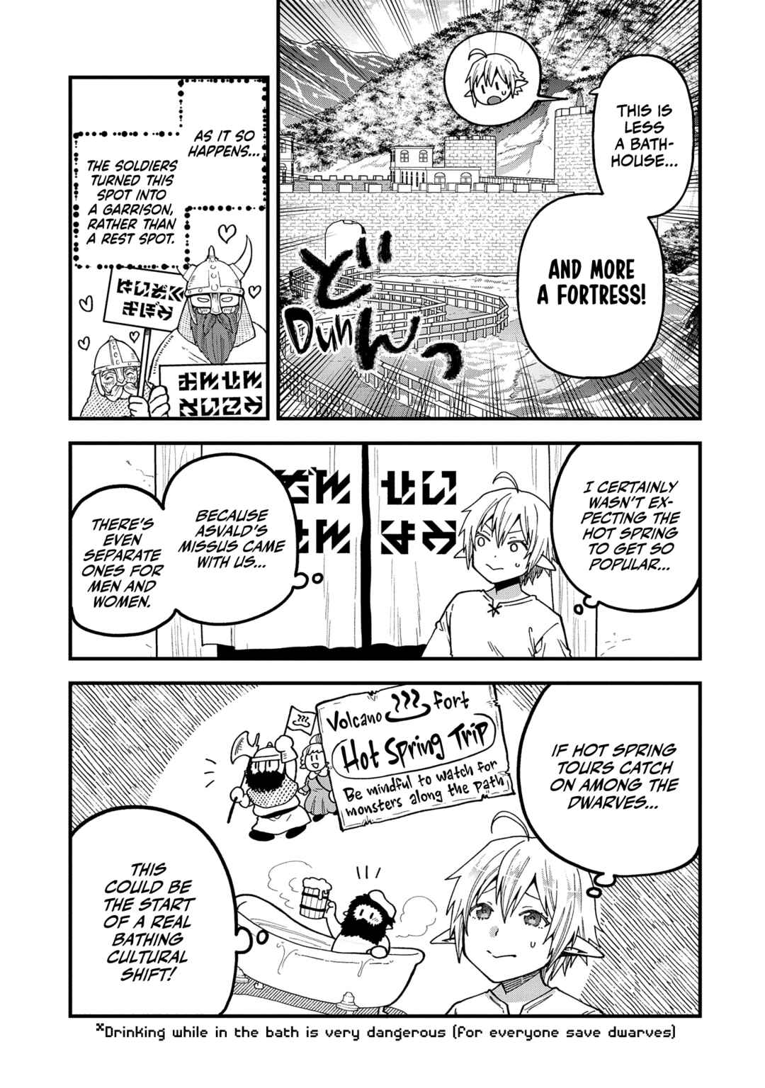 Tensei Shite High Elf ni Narimashitaga, Slow Life wa 120-nen de Akimashita - Highelf with a Long Life Chapter 19 - Page 32