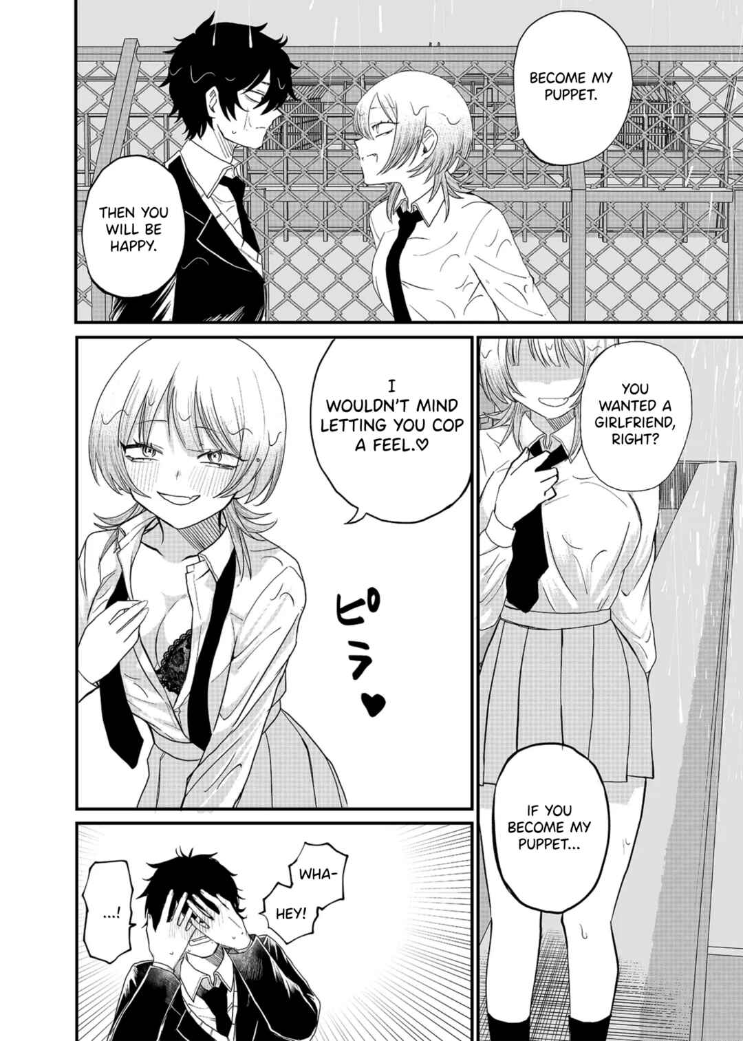 Shihai Shoujo Kubaru-chan Chapter 1 - Page 20