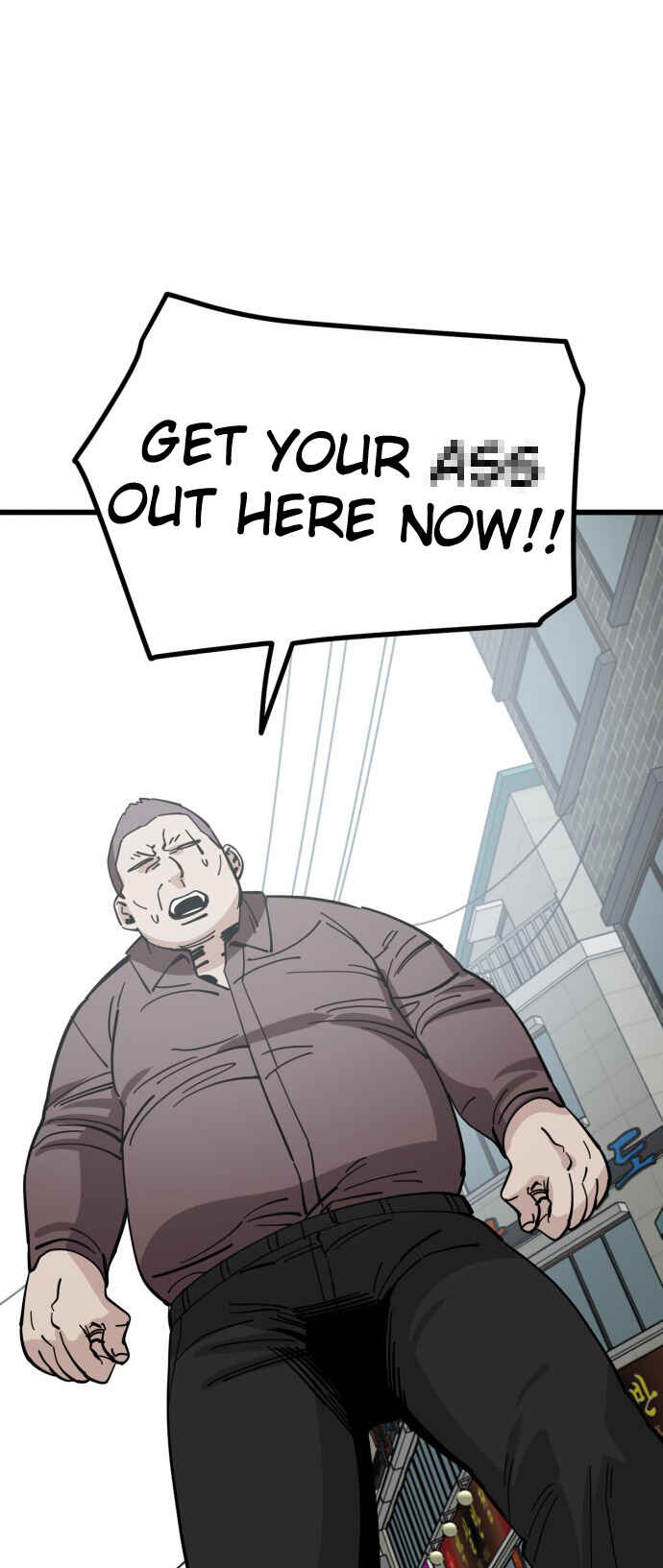 Mujikbaeksu Gye Baek-sun Chapter 151 - Page 35