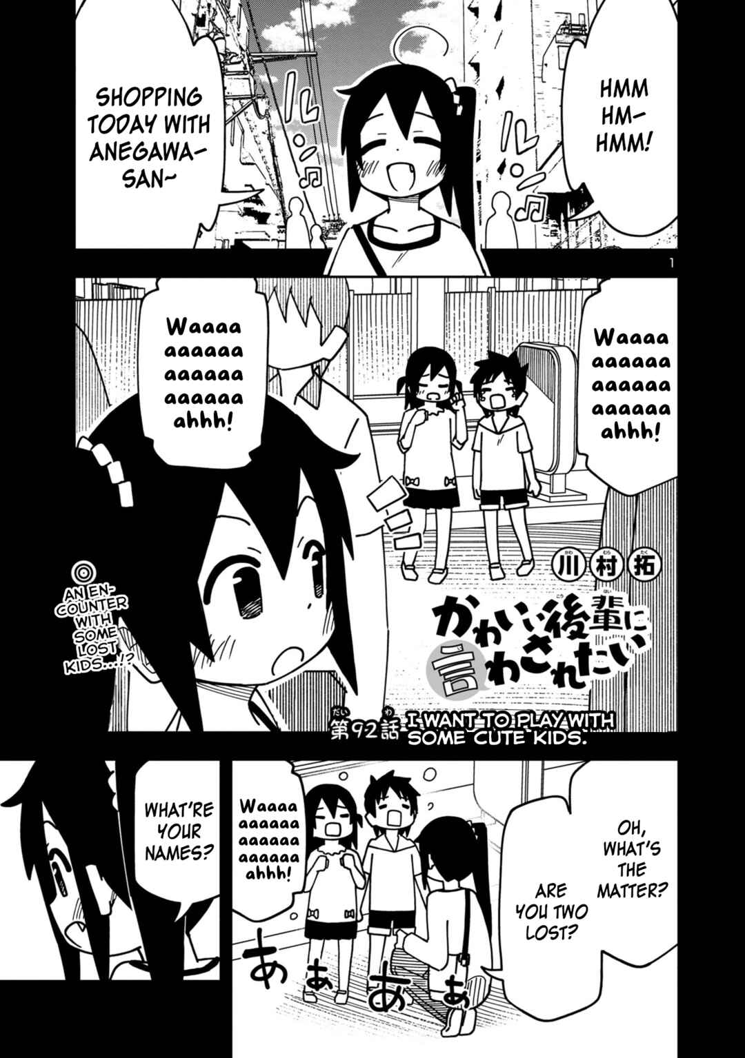 Kawaii Kouhai ni Iwasaretai Chapter 98 - Page 1