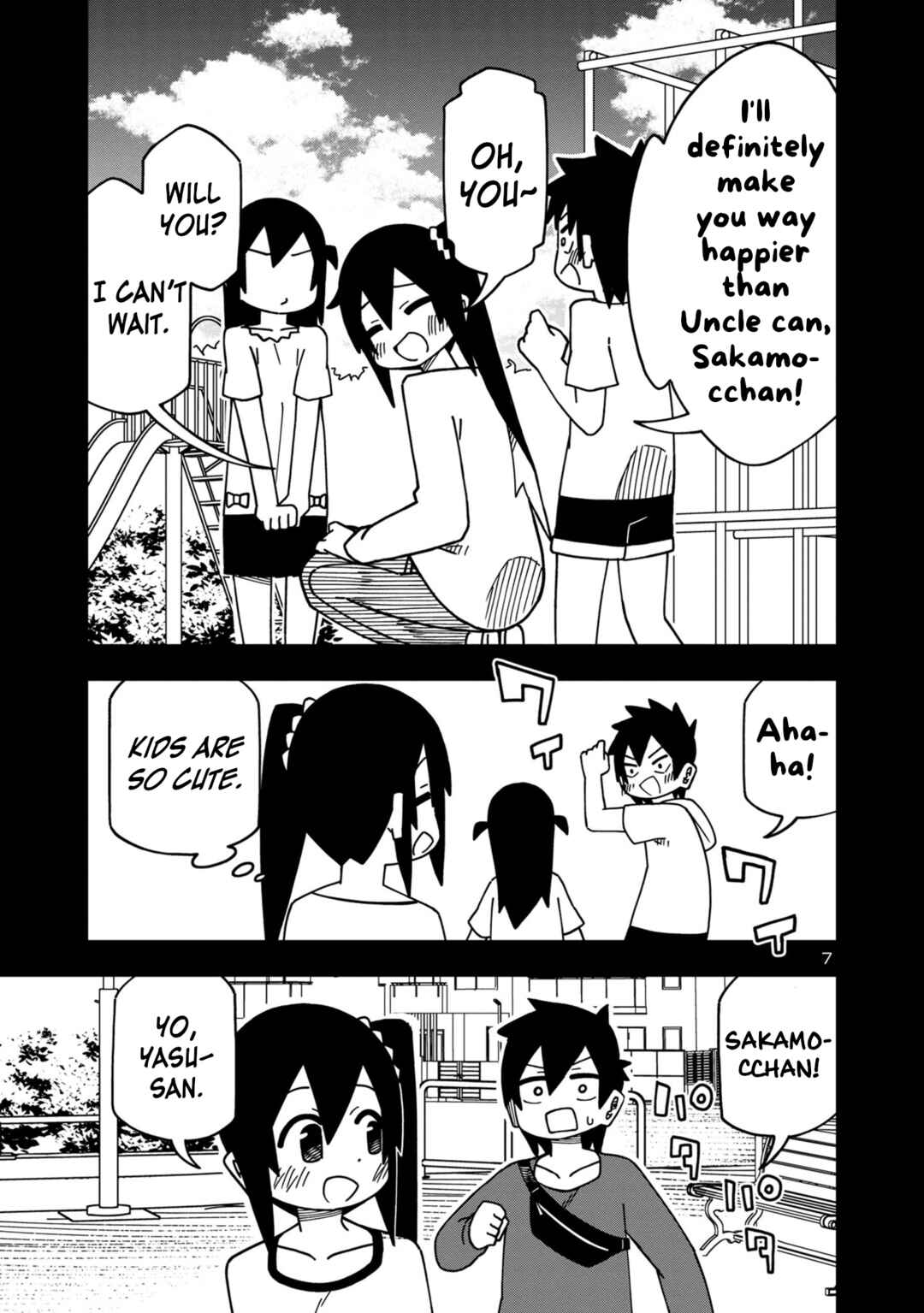 Kawaii Kouhai ni Iwasaretai Chapter 98 - Page 7