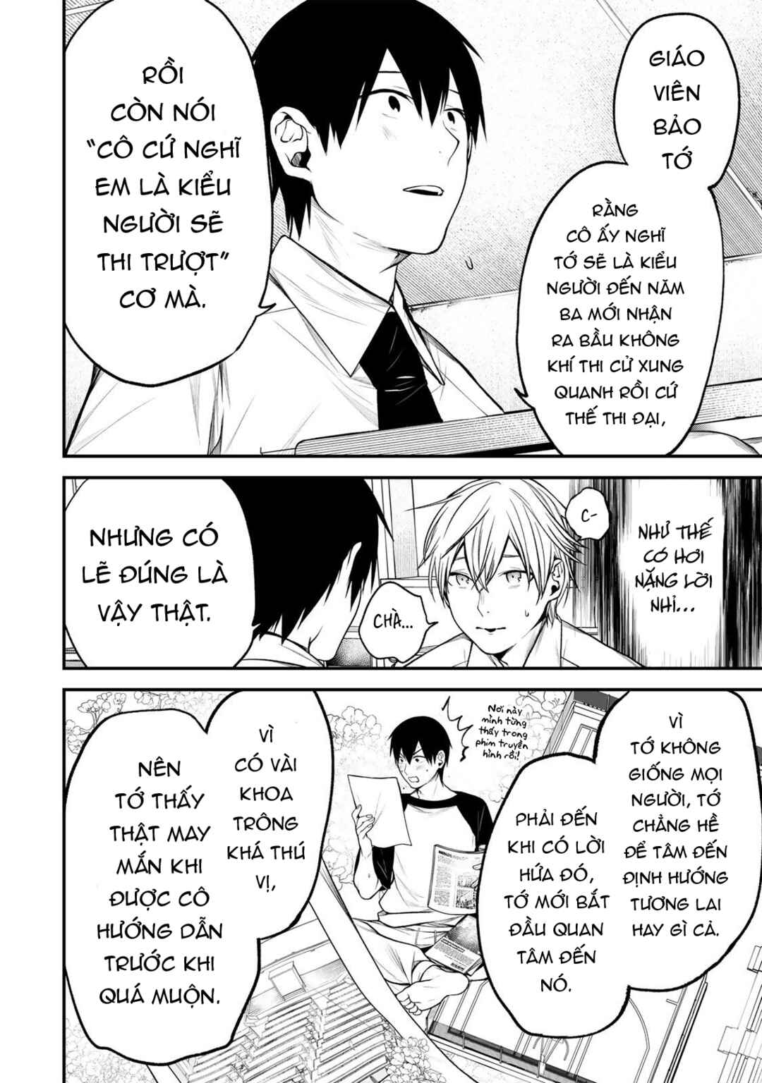 Tonari no Kurokawa-san Chapter 38 - Page 13